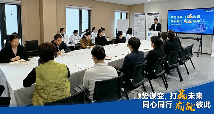 顺势谋变，打赢未来 | 乐仁生物召开全员动员大会